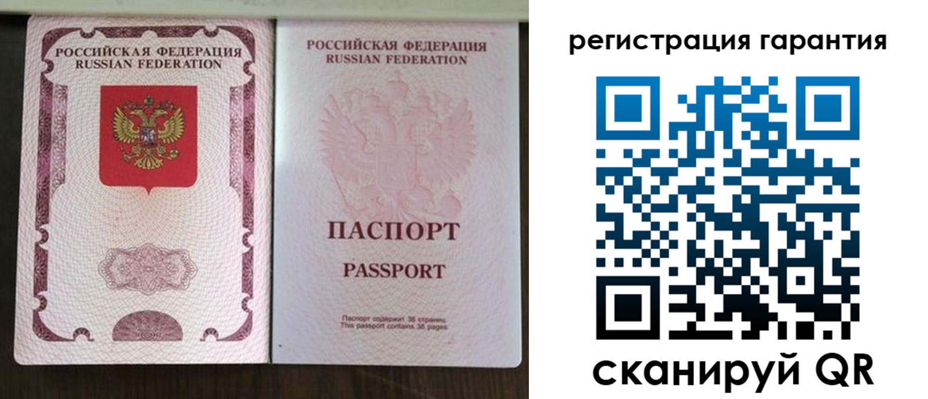 прописка регистрация в Людиново