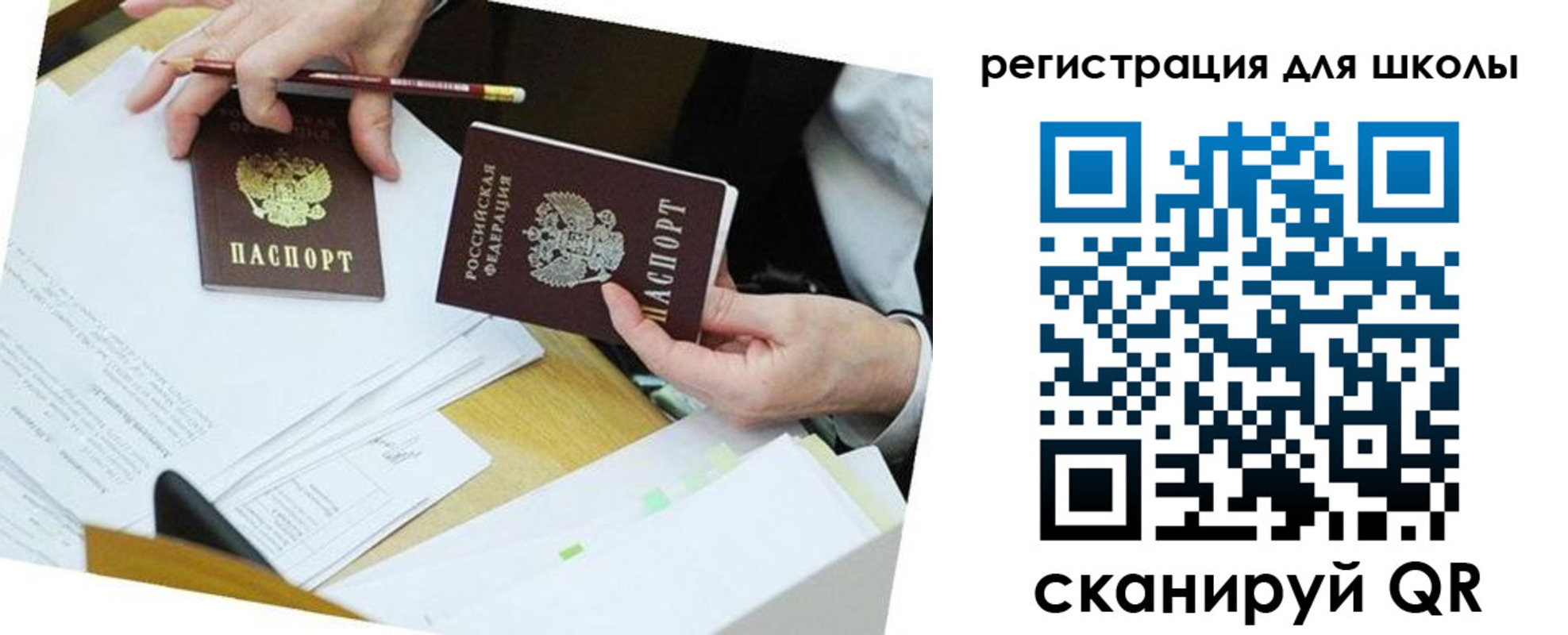 временная прописка в Людиново