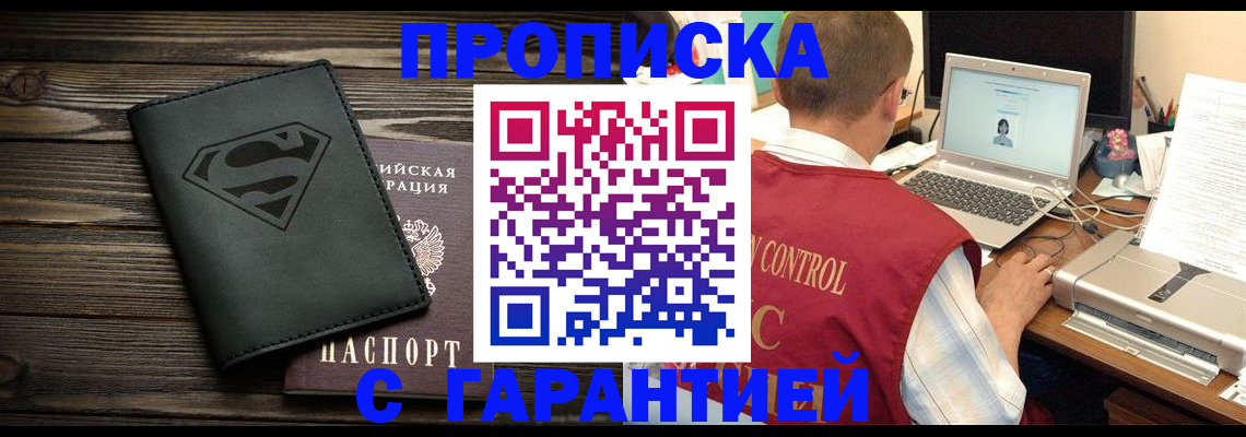 временная регистрация госуслуги в Людиново